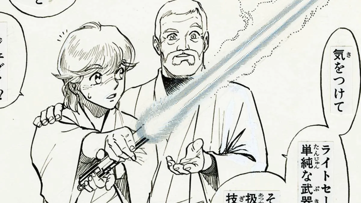Twenty-Eight Years After, The Award-Winning Galactic Saga Manga Receives a Stunning Fresh Release